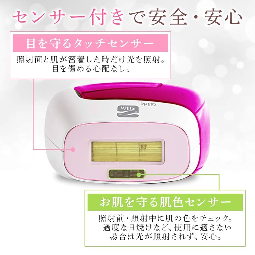 アイリスオーヤマ - 家庭用光脱毛器 エピレタ epilata　EP-0115-P Amazon.co.jp: アイリスオーヤマ 光脱器 エピレタ 光美容器 15万